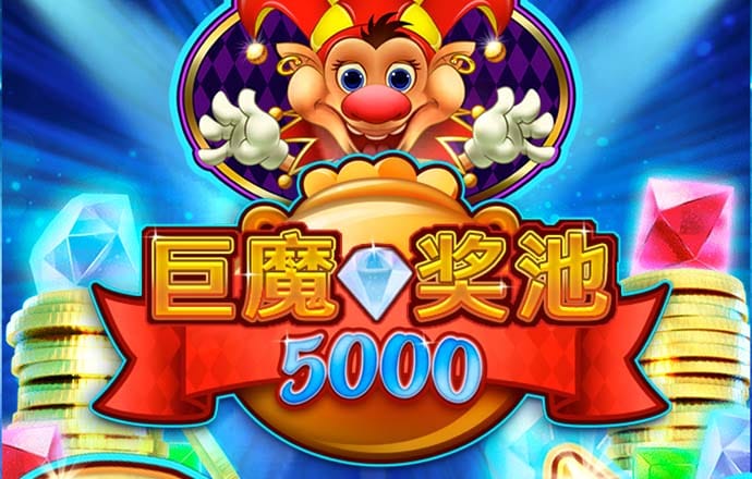 大发计划免费网页版