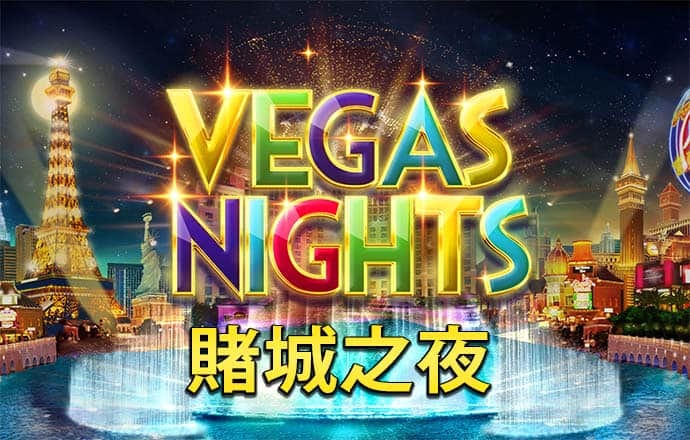 巴沙体育投注