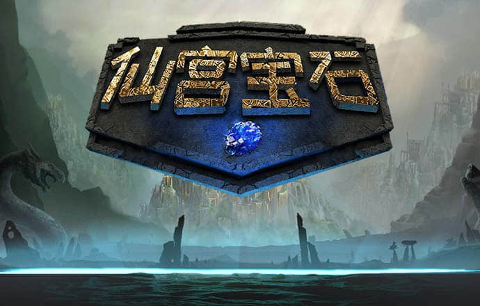196游戏平台官网